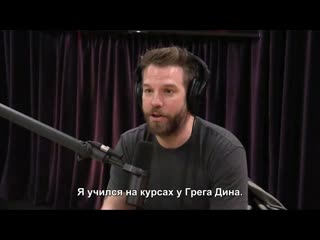 Joe Rogan Experience #1286 - Anthony Jeselnik / Энтони Джесельник о курсах комедии Грега Дина