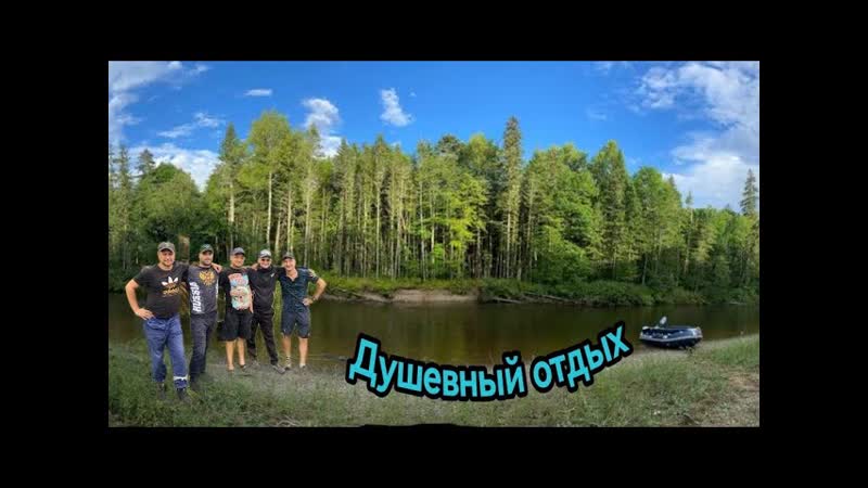 Туристический поход с родными и близкими в тайгу на горную