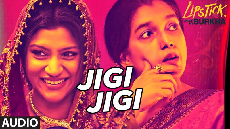 Jigi Jigi Full Audio Song l Lipstick Under My Burkha, Songs 2017 , T