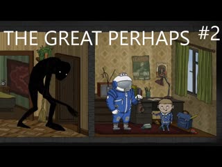 Прохождение The Great Perhaps (Великое возможно) Платформер-головоломка от  студии Caligari Games