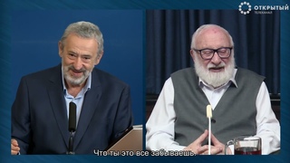 Мы будем видеть друг друга насквозь