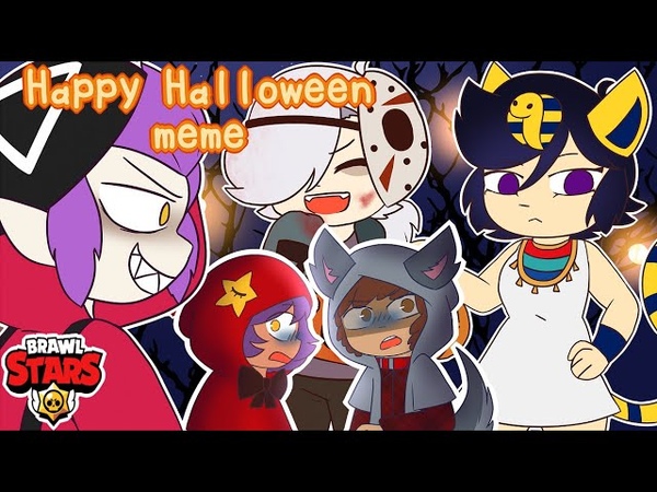 Happy Halloween Meme Brawl