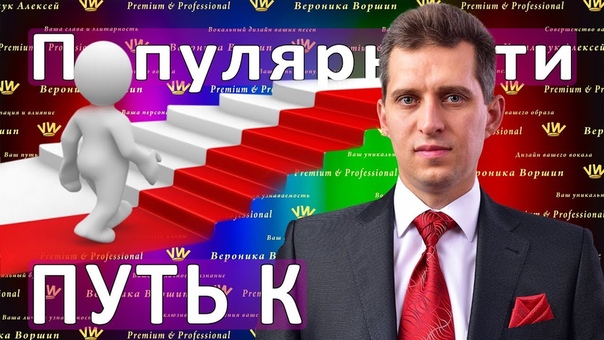 КАК СТАТЬ ПОПУЛЯРНЫМ :: Личное продвижение :: Персональная