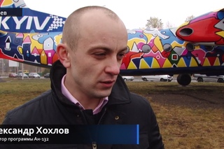 У конкурсі на кращу назву для літака Ан-178 лідиру Бандера