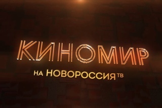Киномир. Джуманджи