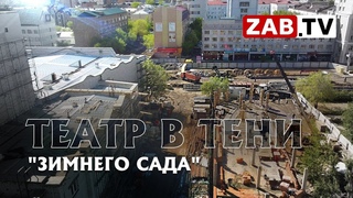 Заслуженный архитектор России: “Не зимний сад, а СТО“