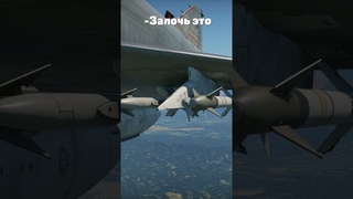 War Thunder Meme #warthunder #memes