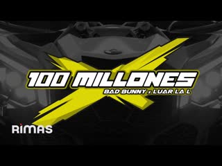 BAD BUNNY, LUAR LA L - 100 MILLONES Visualizer