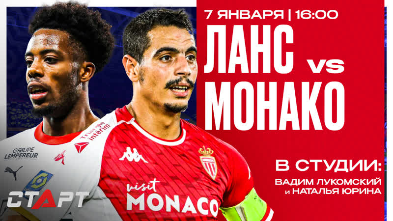 Прямая трансляция. Футбольная студия вокруг матча кубка