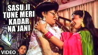 Sasu Ji Tune Meri Kadar Na Jani Full Song | Biwi Ho To Aisi