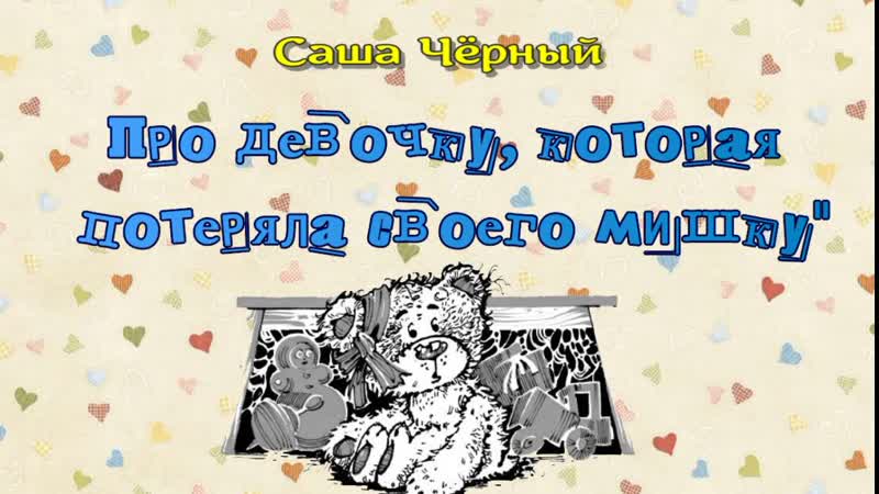 Мой лохматенький малыш Саша