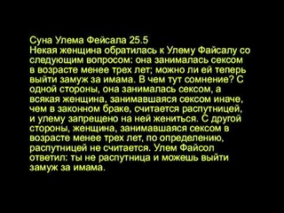 ислам-суры из корана которые скрывают мусульмане