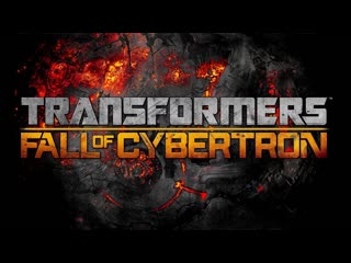 Transformers: Fall Of Cybertron,Прохождение 9 глава Возвращение Мегатрона    Без комментариев