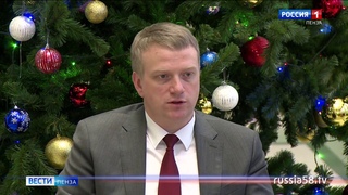 Итоговая пресс-конференция мэра Андрея Лузгина: чего ждать пензенцам в 2020 году