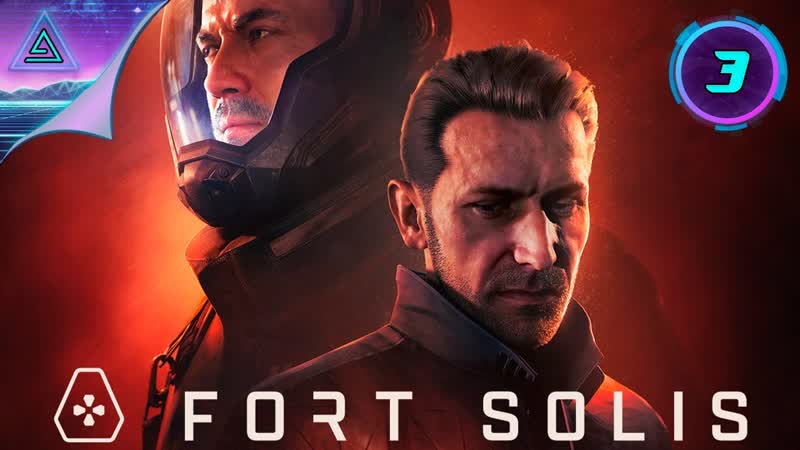 Fort Solis Форт Солис прохождение ,