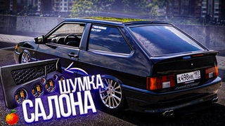 ШУМОИЗОЛЯЦИЯ НА ВАЗ 2113 ПОД АВТОЗВУК/Дельфин (36 серия)