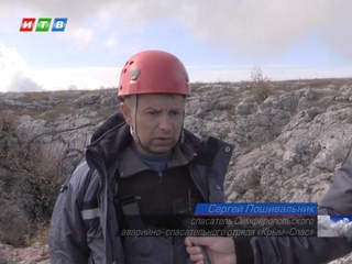 Крымские спасатели тренируются ориентироваться в пещерах