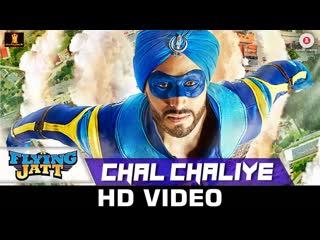 Chal Chaliye - A Flying Jatt | Tiger Shroff Jacqueline Fernandez | Tanishkaa Sanghvi | Sachin-Jigar