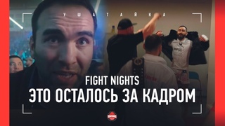 АСАТРЯН: нокаут за 22 секунды / Камил в ВОСТОРГЕ от ученика Минеева  / СУЛУМОВ: Пираев на курорте!