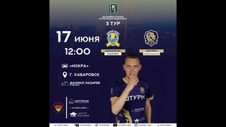 Анонс к 17 июня: #ДобрыйВечерШтурмМедиа