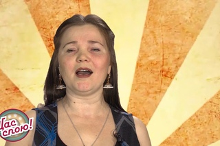 Щас спою! Екатерина Лепп