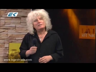 Теди Генев   Българийо, единствена си ти 2016