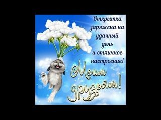 Доброе утро. Татарская песня.