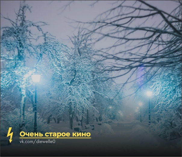 Очень старое кино Что тут за пленка Старая какая-то Ладно, все равно скучно, давай глянем. ...В небольшой, тесно заставленной мебелью комнате шестеро. Три парня и три девчонки. Смеются, пьют,