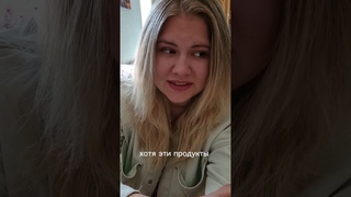 Почему я ушла из гербалайф и не пропала #гербалайф #herbalife #herbalifenutrition #hn #nrg