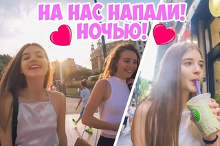 VLOG: На нас напали! Кристины крик