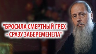 Нарушила обет Богу - страшно заболела