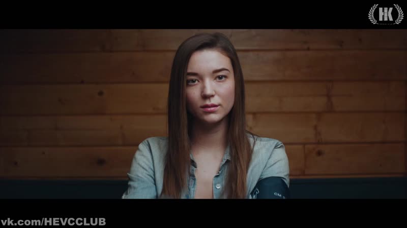 Ад по соседству, Девушка из первой квартиры, 1 BR