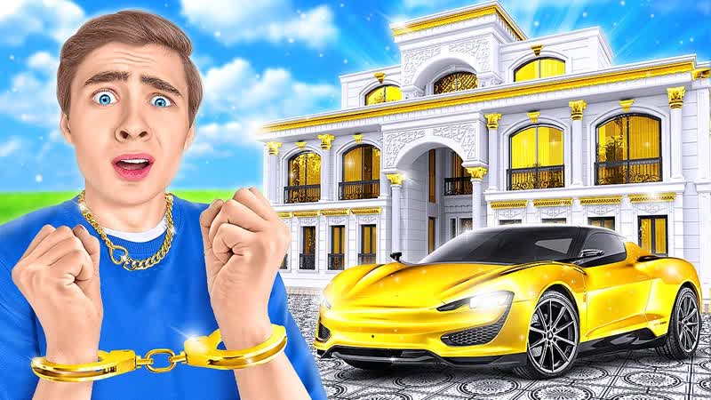 Заперты в Самом Дорогом Отеле на 24