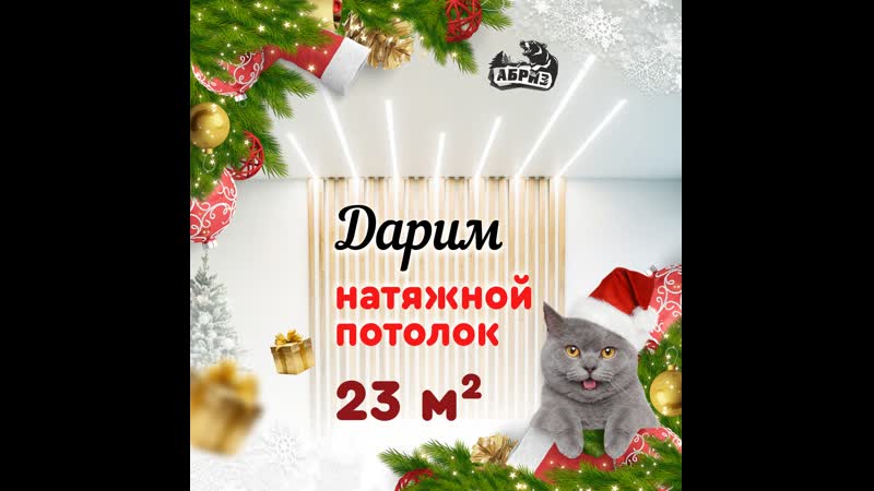 Итоги розыгрыша
