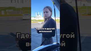 Когда случайно попала в здоровые отношения