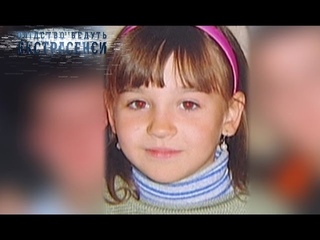 Илона. Следствие ведут экстрасенсы - Сезон 1 - Выпуск 149 - Часть 4 -