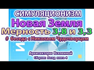 Куда переходит Земля Бог, Дух, Душа Эзотерика Многомерность Вселенная Космос. 4K Улучшенный Звук