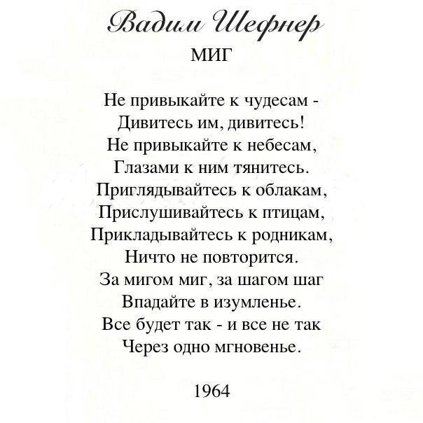 пожелания счастья в стихах известных поэтов вакуумный стеклянный