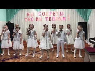 Вокальный ансамбль “Сюрприз“ “Мама спасибо“