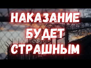 Предательство внутривенно: кто издевается над Россией