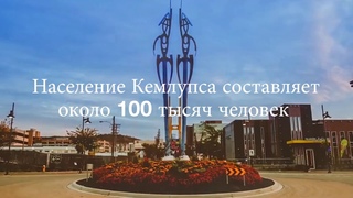 Высшее образование в Канаде: почему выбирают Кемлупс * Kamloops TRU