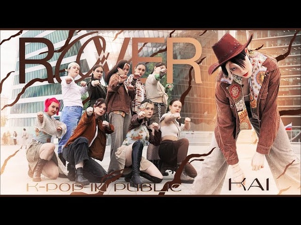 KPOP IN PUBLIC RUSSIA, ONE TAKE KAI Rover by ADLIGHT