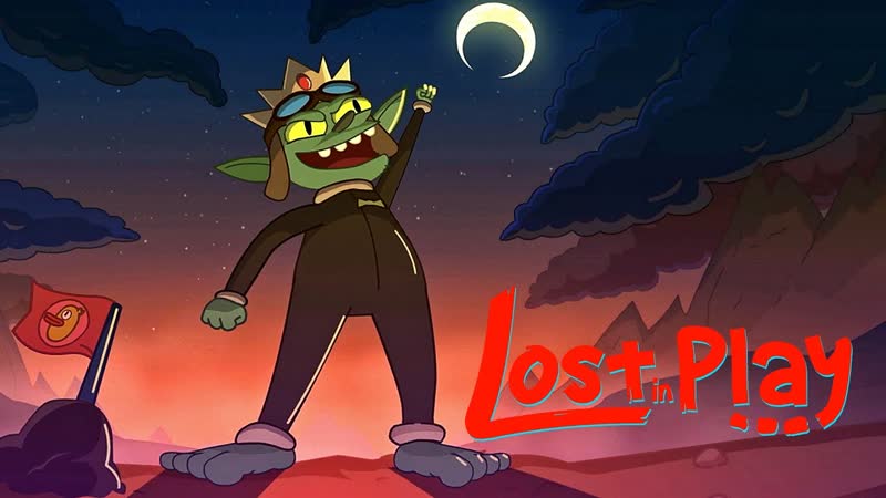 ПЕЩЕРНЫЕ СИНТЫ Lost in Play Part