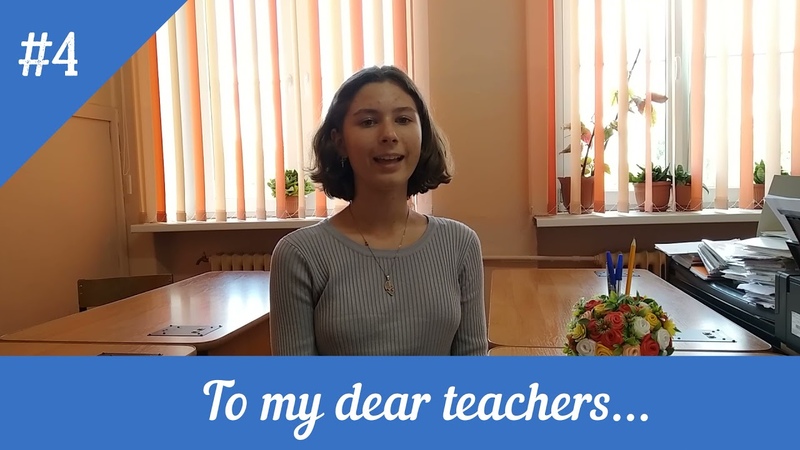Happy Teachers