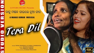 Tera Dil Ranu mandal New Hindi song// Ranu mondal Latest Bollywood song || Manas Kumar OdiaViral