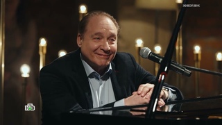 Квартирник у Маргулиса. Максим Дунаевский. Бенефис маэстро