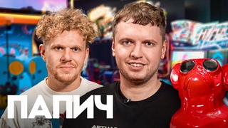 Легендарная хуйня