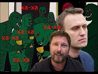Навальный отменит налоги и всех посадит