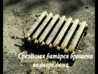 Мародеры в Припяти
