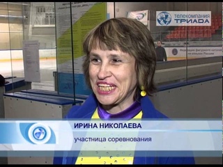 На коньках